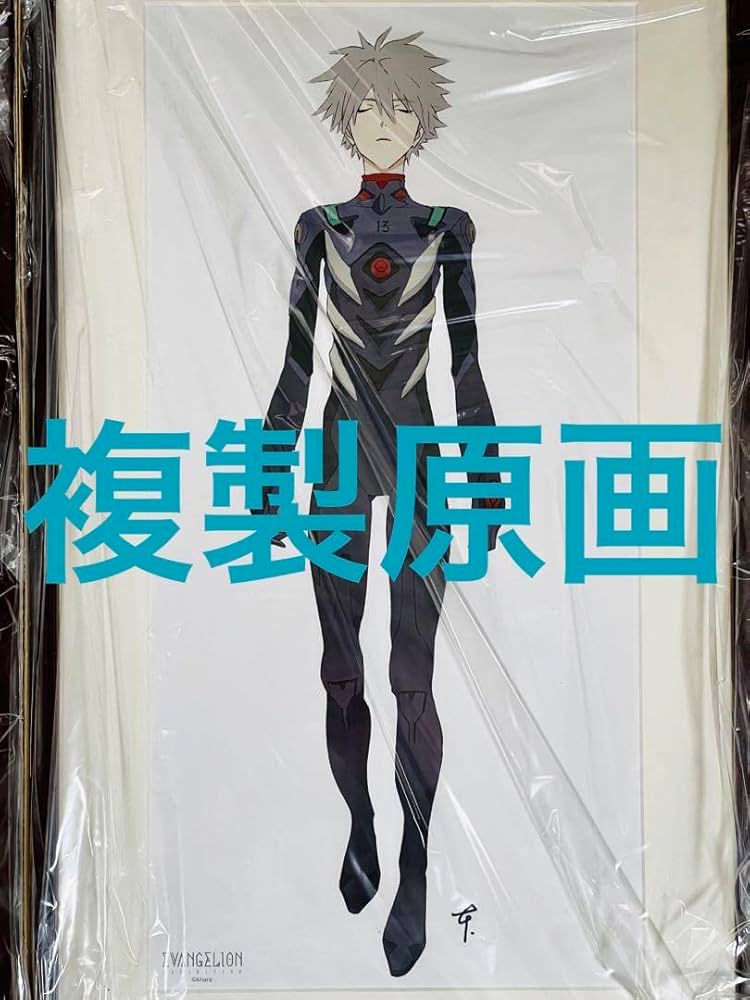 エヴァンゲリオン 限定 手描きセル画 渚カヲル エヴァンゲリオン 限定