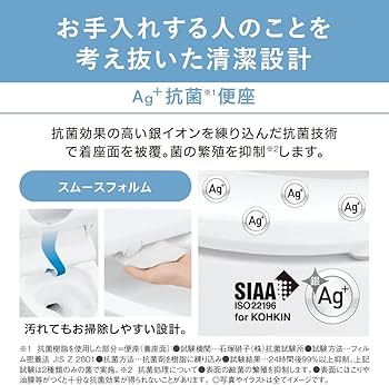 Amazon | パナソニック 温水洗浄便座 ビューティー・トワレ 貯湯式 DL