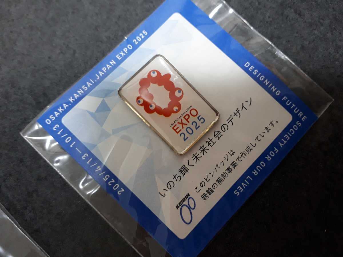 激レア！ 1点のみ 万博 儀典専用 ピンバッジ EXPO Protocol EXPO2025