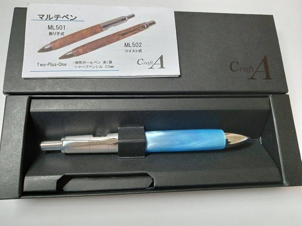 クラフトエー CraftA マルチペン 待望の新作】Craft A木軸マルチペン