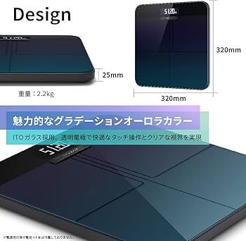 Amazon.co.jp: Amazfit 体重計 体脂肪計 体組成計 スマートスケール