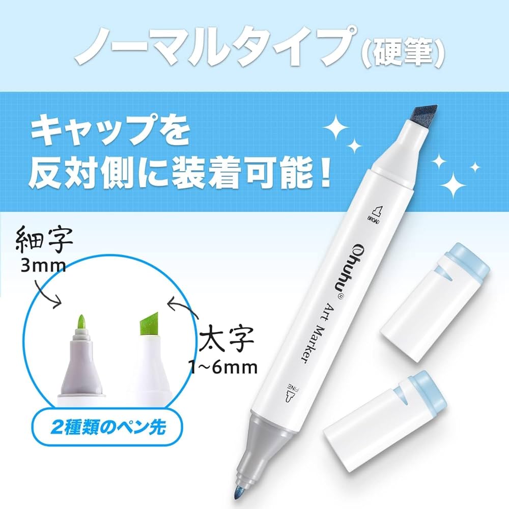 Amazon | Ohuhu イラストマーカー 320色321本 太細両端 マーカーペン