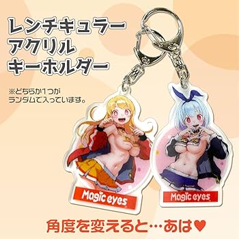 Amazon | Magiceyes 玉乃井ぺろめくり コンプリートボックス