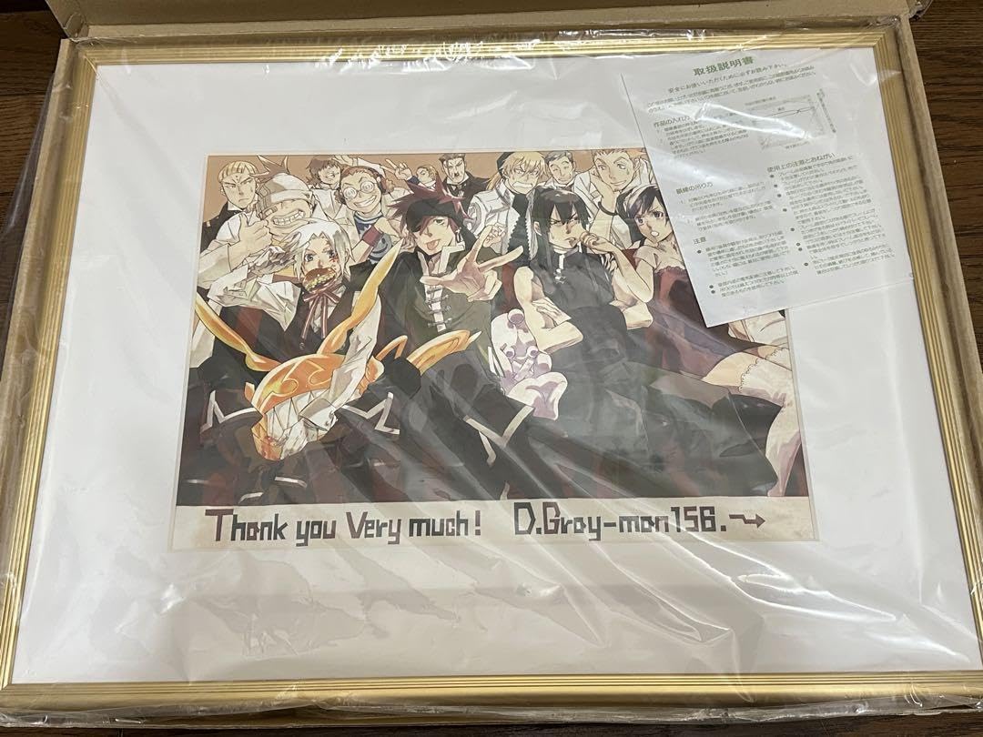 ディーグレイマン Dグレ 版画 ジャンプフェスタ 美品 【公式通販】