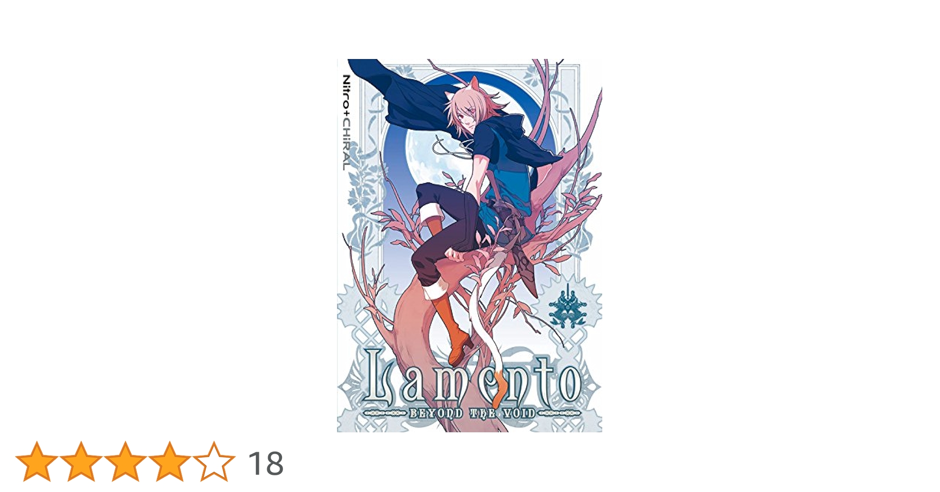 咎狗の血 lamento sweetpool ドラマティカルマーダーA3ポスター 咎狗の