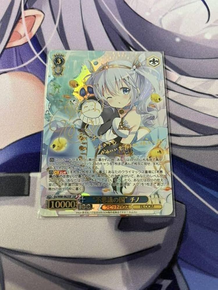 ごちうさ Halloween night チノ SP サイン ヴァイスごちうさ