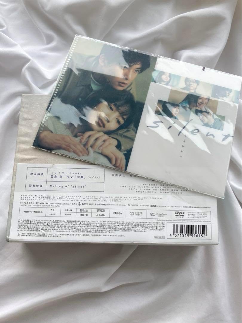 silent-ディレクターズカット版- DVD-BOX〈7枚組〉 ショップ silent