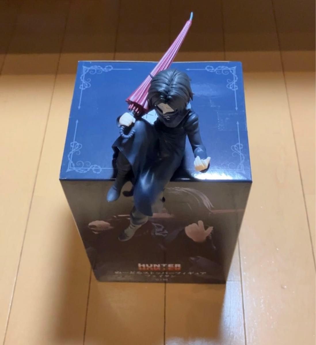 HUNTER ✕ HUNTER フェイタン ぬーどるストッパー フィギュア