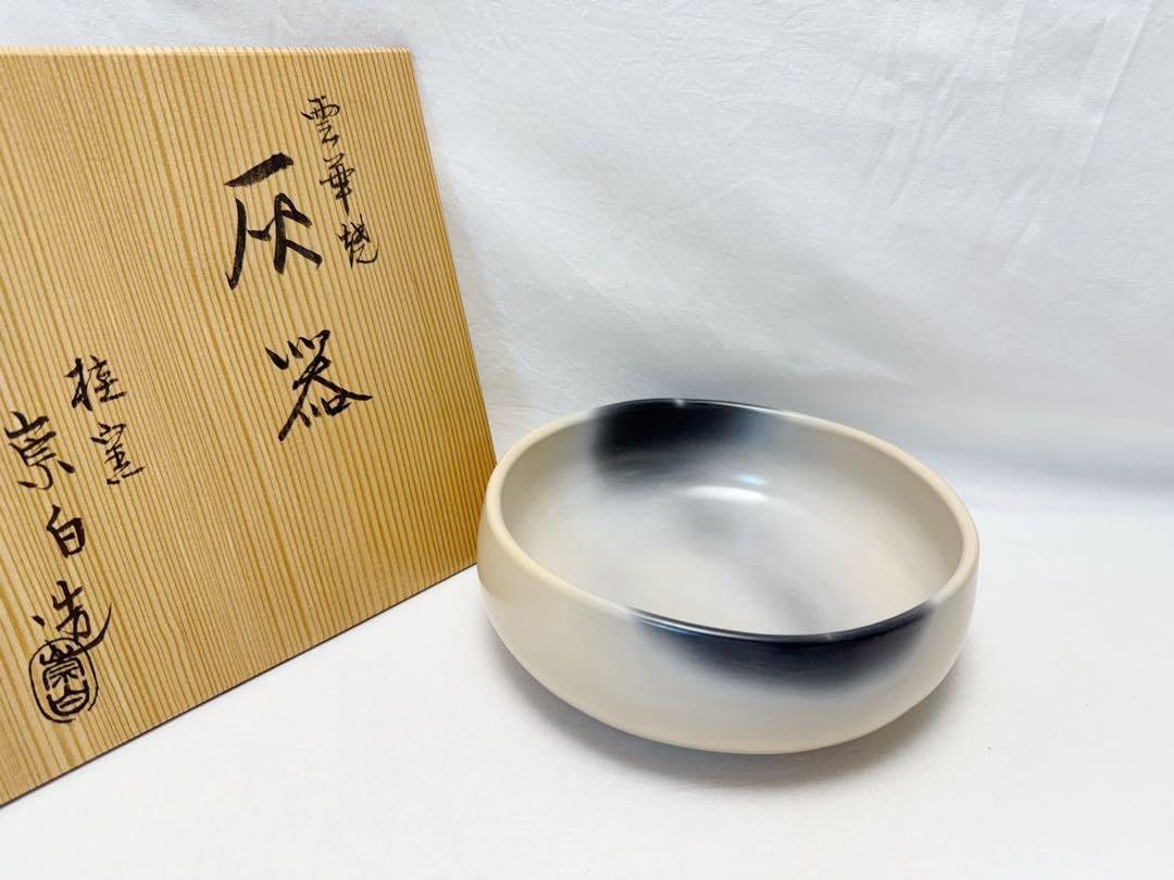 T706 灰器 『雲華焼』『桂窯 寄神崇白 造』 共箱 茶道具 T706 灰器