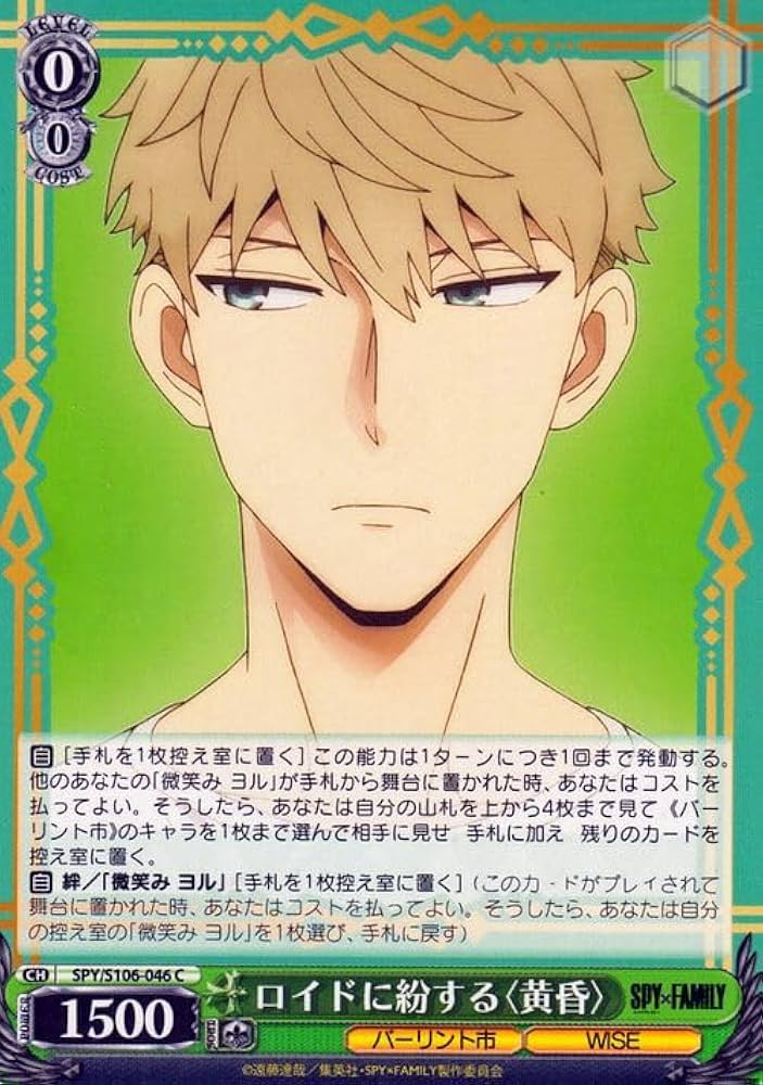 新品未開封】初版 SPYxFAMILY ヴァイス シュヴァルツ 7BOX 2025年最新