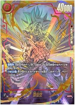 ドラゴンボール フュージョンワールド 孫悟空 SCR スーパーパラレル