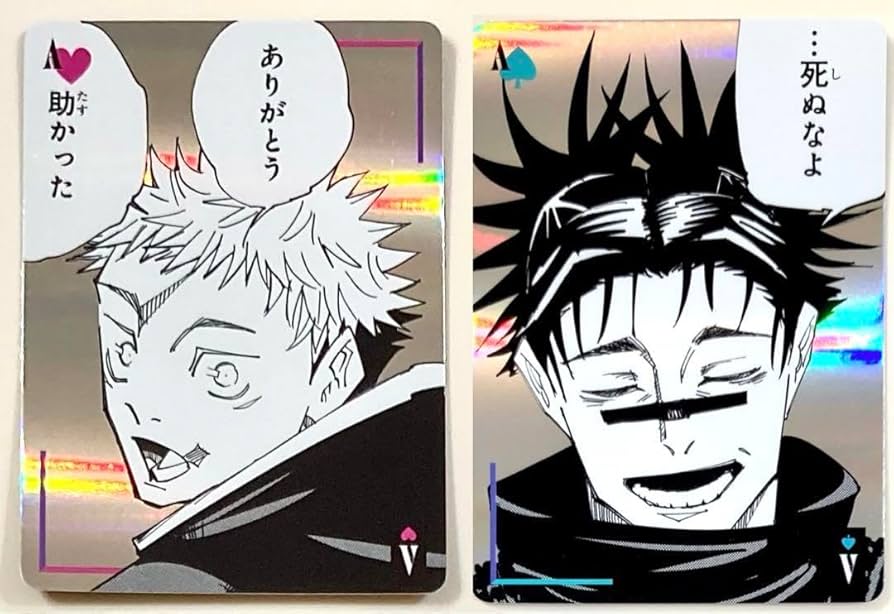 呪術廻戦 ギラギラトランプ 脹相 24枚 Amazon.co.jp: 呪術廻戦 ギラギラ