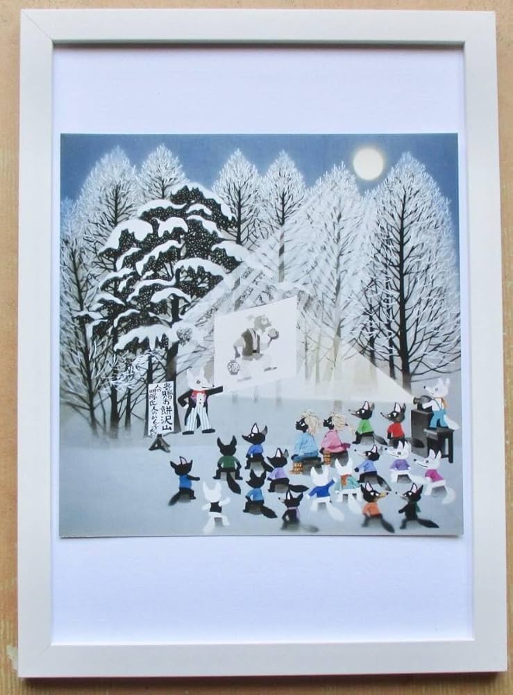 藤城清治 【日本の愛唱歌 11月 冬景色】 レフグラフ 認定書有り 藤城