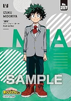 ヒロアカ GUMコレクション 緑谷出久 70点