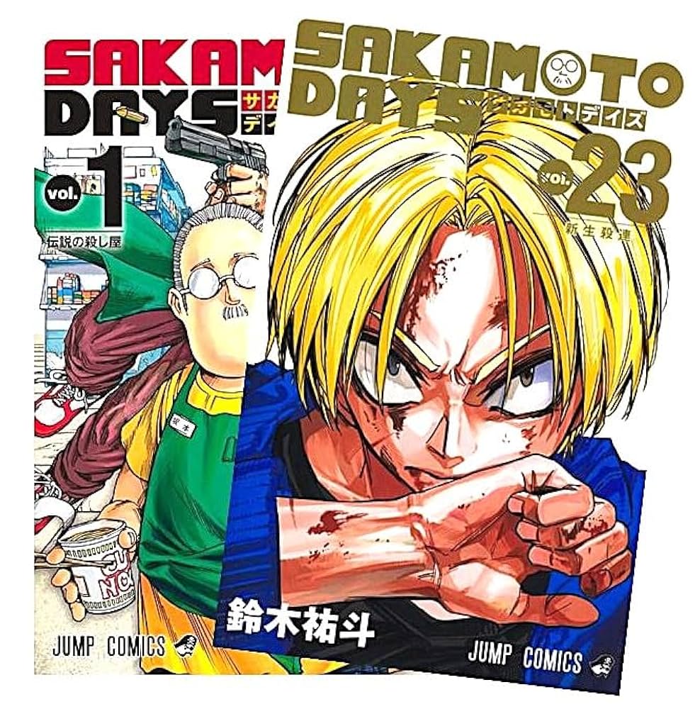 サカモトデイズ 1～23 帯付き有り おまけ有り SAKAMOTO DAYS 1〜23巻+