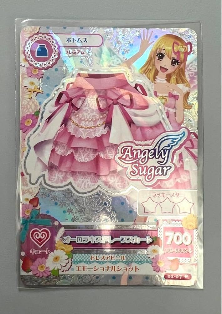 アイカツ！ オーロラキスリボン 星宮いちご アイカツ！ アイカツカード