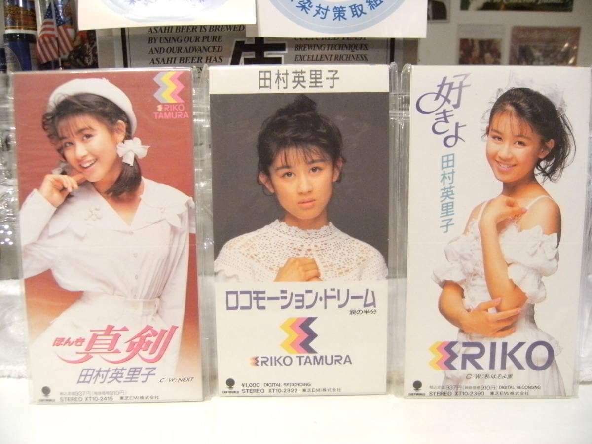 田村英里子」CD販促用パノラマポスター（非売品・新品） Amazon.co