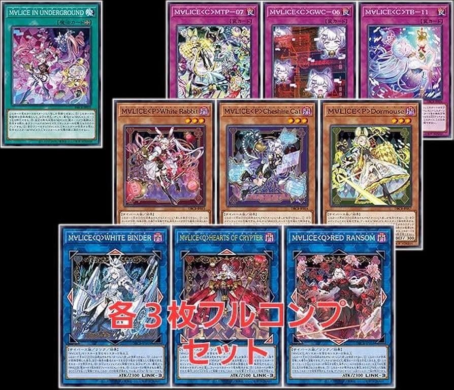 遊戯王 M∀lice デッキパーツ 遊戯王 M∀LICE デッキパーツ 遊戯王