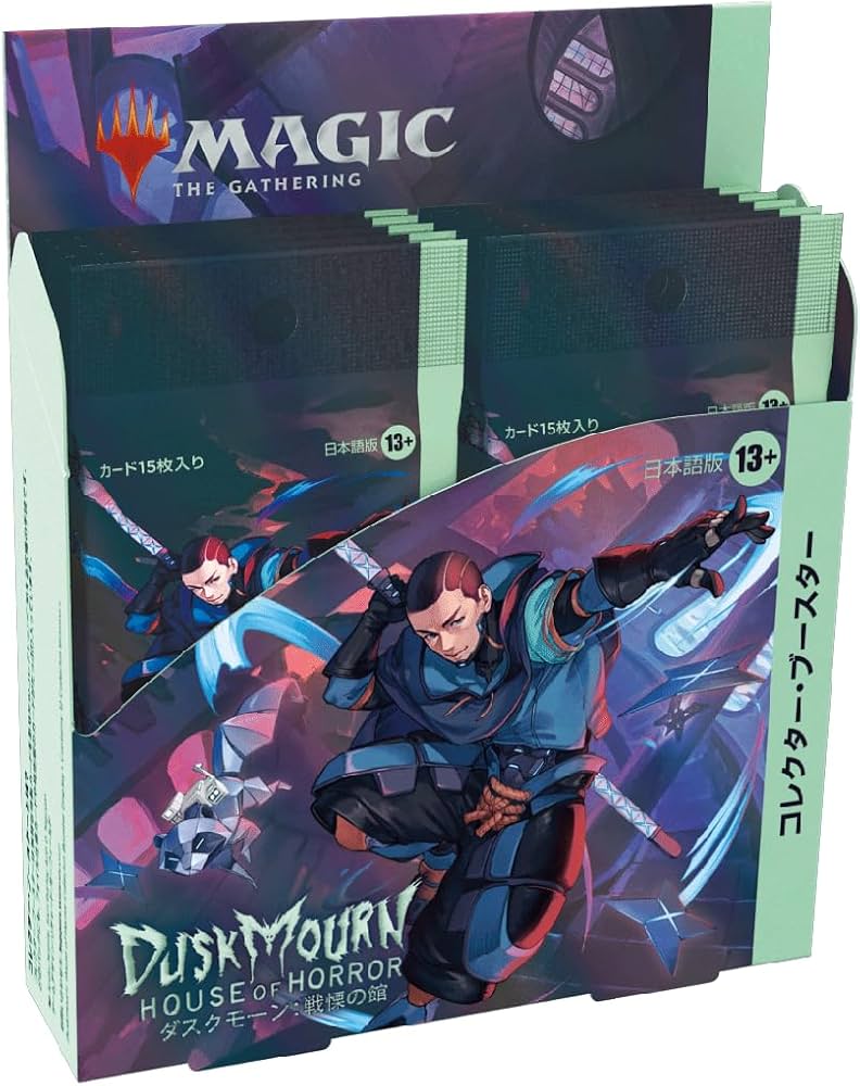 ダスクモーン【英】プレイブースター 二箱 MTG ダスクモーン:戦慄の館