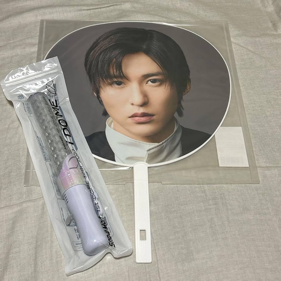 Amazon.co.jp: 目黒蓮 うちわ ペンライト i do me SnowMan : ホーム