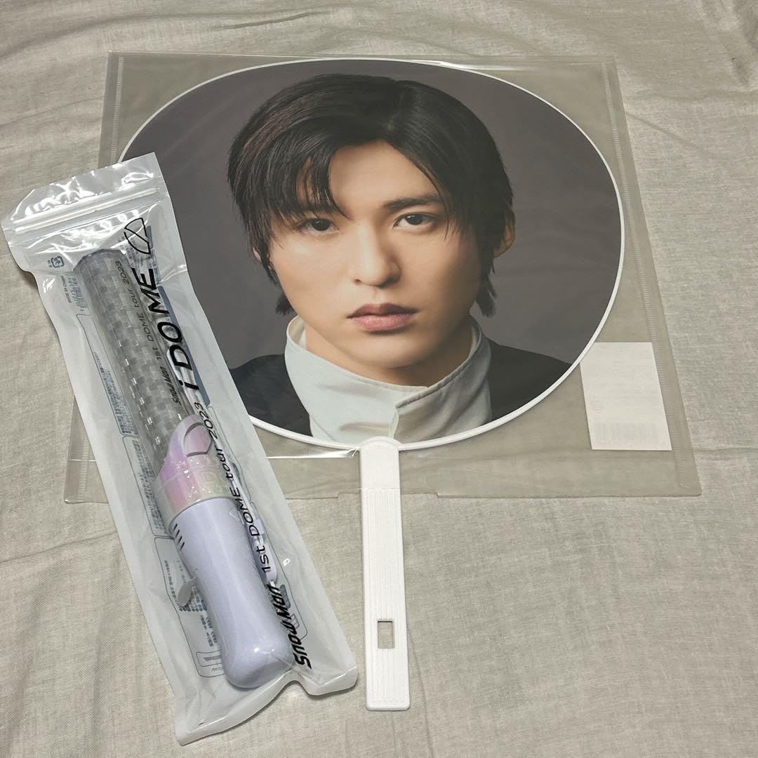 Amazon.co.jp: 目黒蓮 うちわ ペンライト i do me SnowMan : ホーム