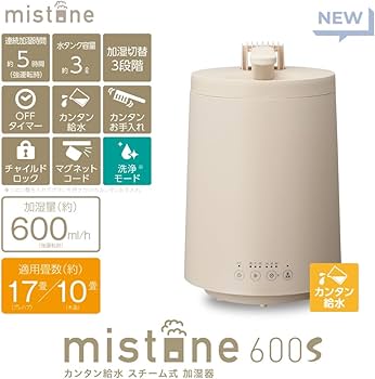 Amazon.co.jp: 【清潔な蒸気のスチーム加湿器】ドウシシャ 加湿器