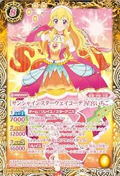 最終値下げ】アイカツ Soleil ユニットドレス オフィシャルショップ