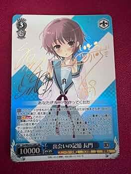 ヴァイスお花見 ハルヒR 箔押しサイン