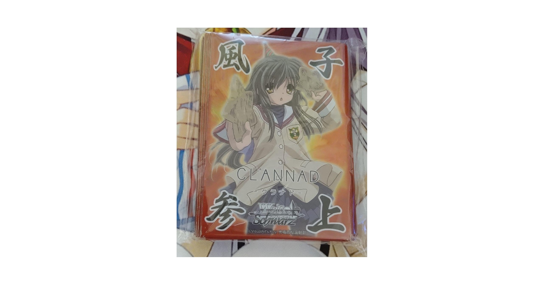 風子参上 CLANNAD スリーブ 中古 風子参上 CLANNAD スリーブ 中古