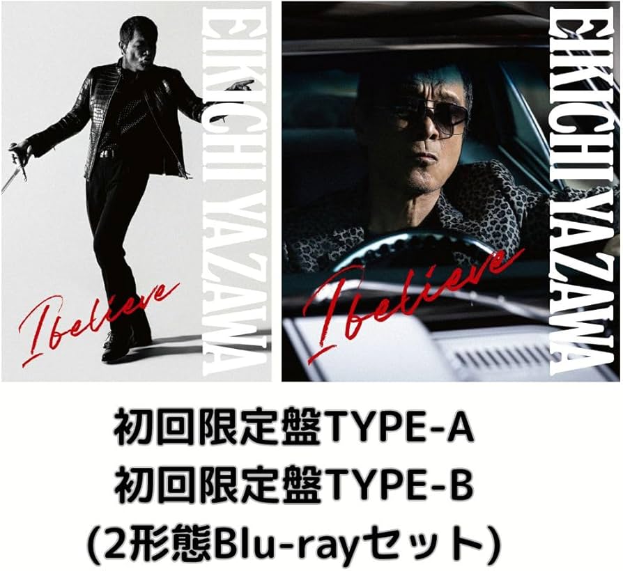 Eikichi Yazawa 矢沢永吉CDセット Amazon.co.jp: 【初回限定盤2形態