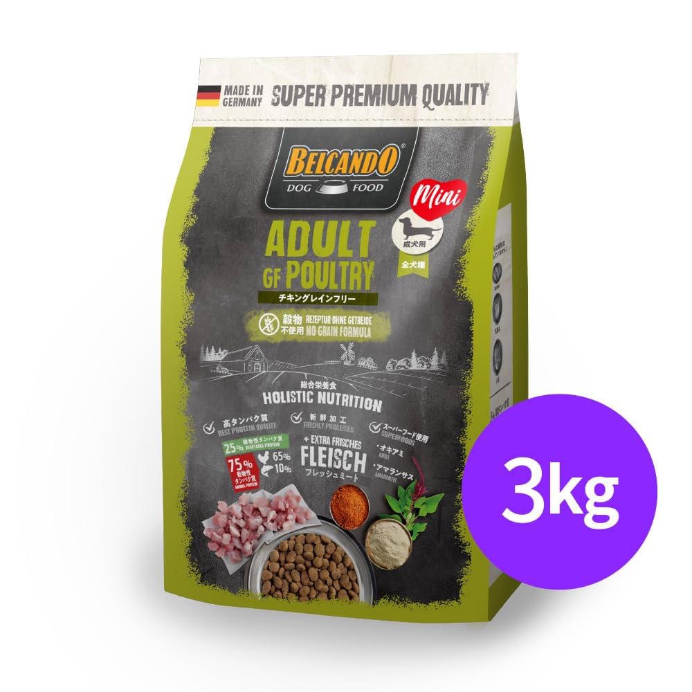 ベルカンド パピー グレインフリー チキン 3kg 新品3kg×2/BELCANDO