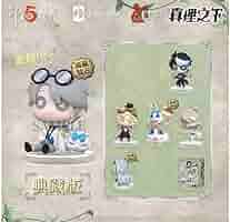 未開封・匿名配送】第五人格 5周年記念限定特別版 卓上侵入