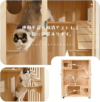 Amazon.co.jp: キャットケージ 大型 猫ケージ 3段 木製フレーム