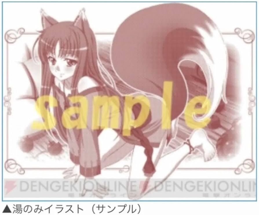 狼と香辛料 湯のみ 狼と香辛料 湯のみ 狼と香辛料 湯のみ 狼と香辛料湯のみ