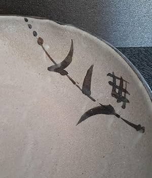 Amazon.co.jp: 唐津焼 名工 武村源左衛門造 絵唐津 鉢 共箱 茶道具