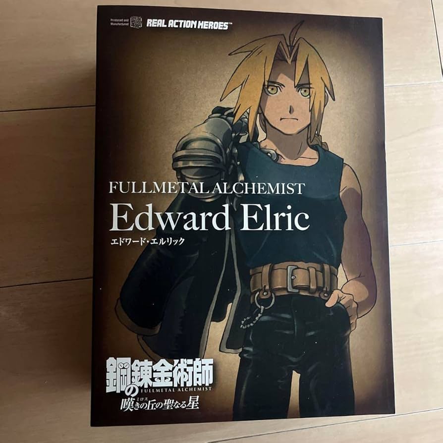 鋼の錬金術士 嘆きの丘 ［生産終了］ RAH