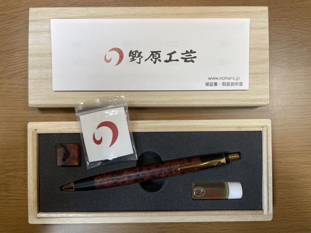 野原工芸 (新型特上花梨瘤杢)シャープペン木製 茶色 付属品付き Amazon