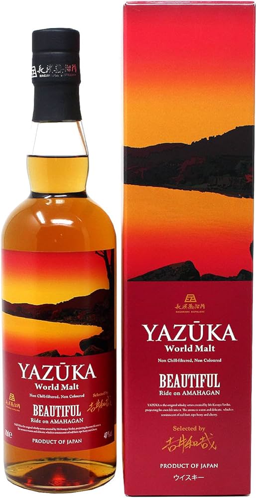 ヤズーカ Father BEAUTIFUL アマハガン 歌舞伎座エディション