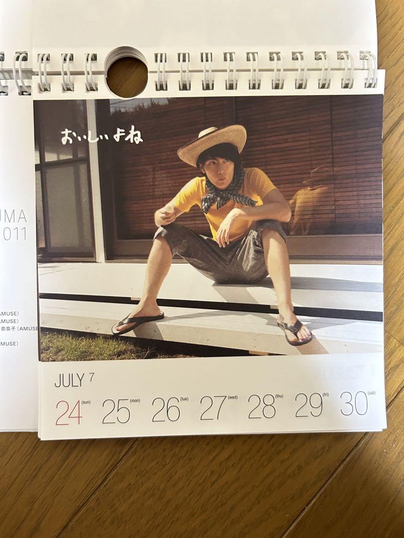 三浦春馬 カレンダー 2011年 開封済 三浦春馬 カレンダー 2011年 開封