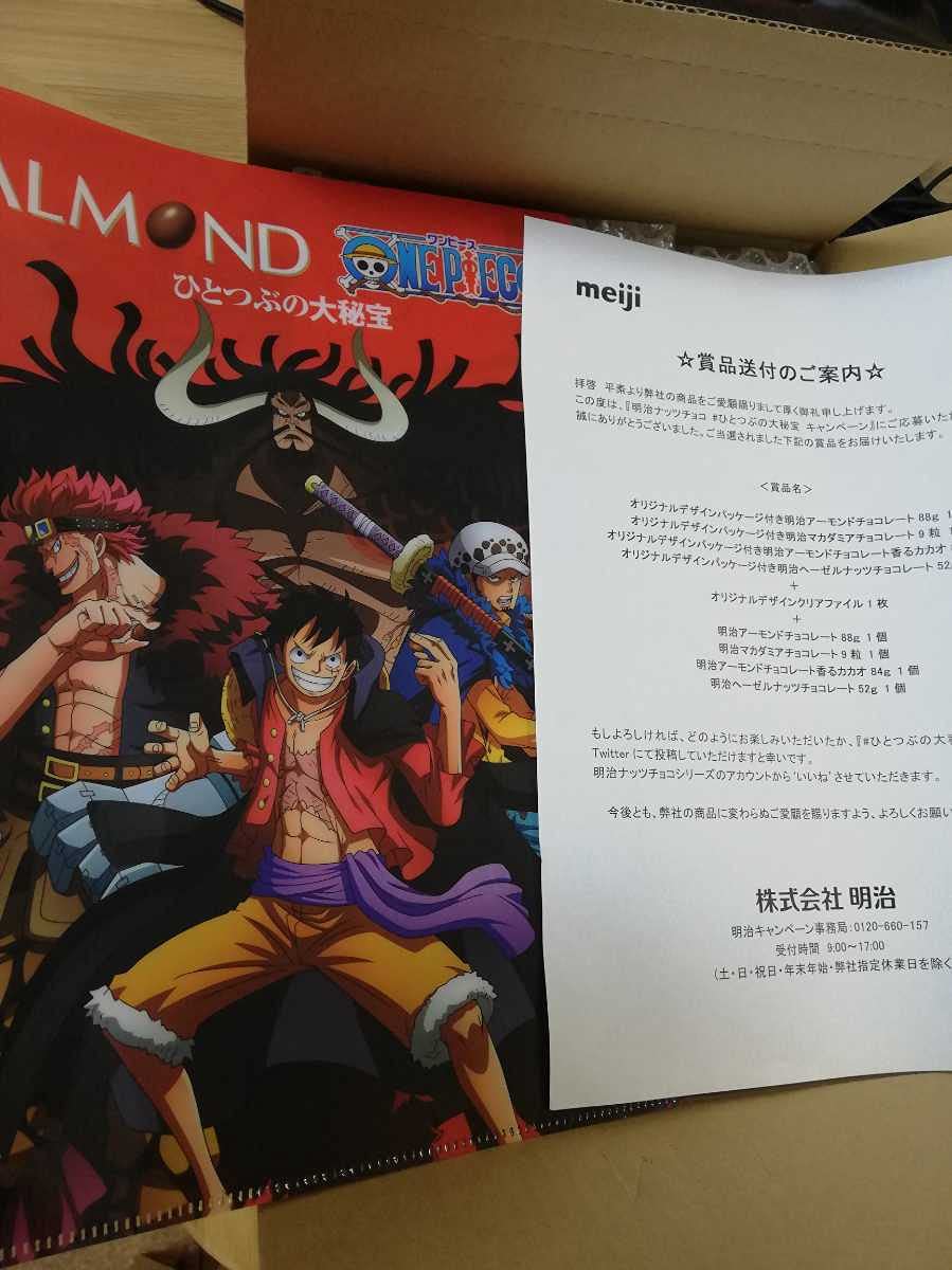 Amazon.co.jp: 世界 50セット ワンピース ONE PIECE 明治 コラボ