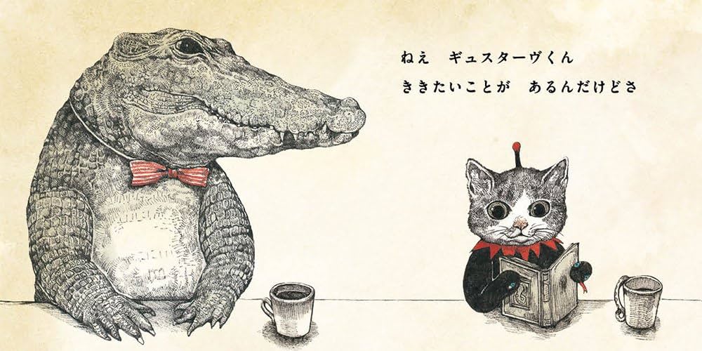 ヒグチユウコ 複製画 ギュスターヴ くん R*l様 ヒグチユウコ