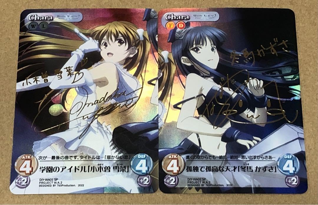 2人）WHITE ALBUM2 クリアカード 小木曽雪菜 冬馬かずさ 中国 2人