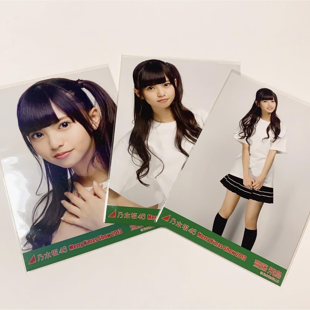 乃木坂46 生写真 齋藤飛鳥MERRY XMAS SHOW 2015 3種コンプ