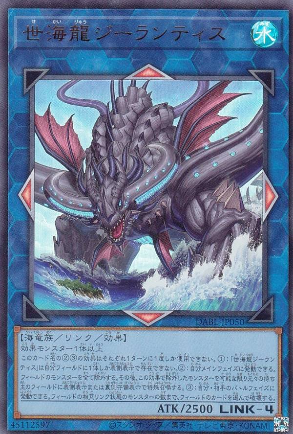 遊戯王原石パーツ アジア版セット 遊戯王原石パーツ アジア版セット
