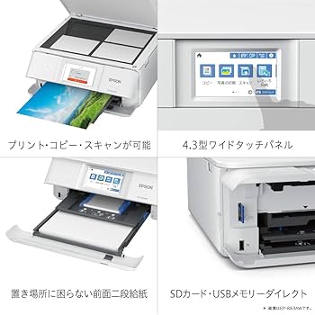 EPSONプリンター EP-883AW EPSONインク5パック付き Amazon.co.jp