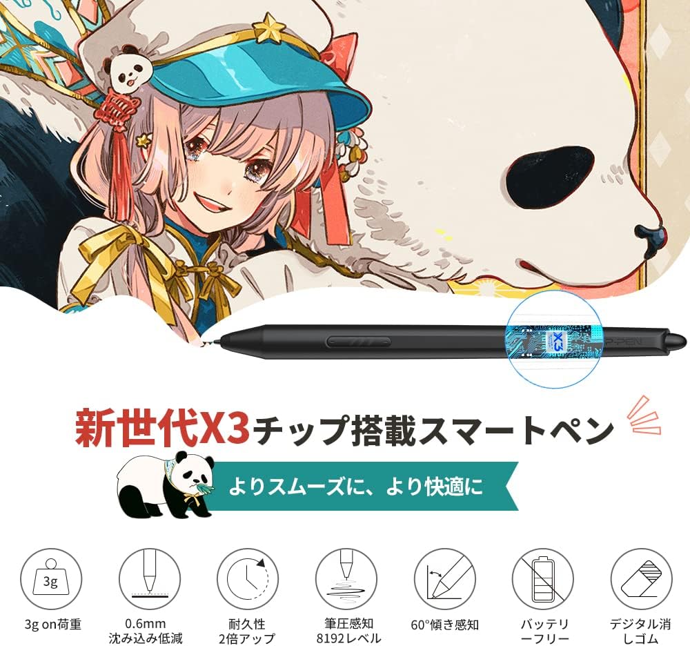 XPPenのArtist12セカンドを開封レビュー！X3チップでスムーズな描画と