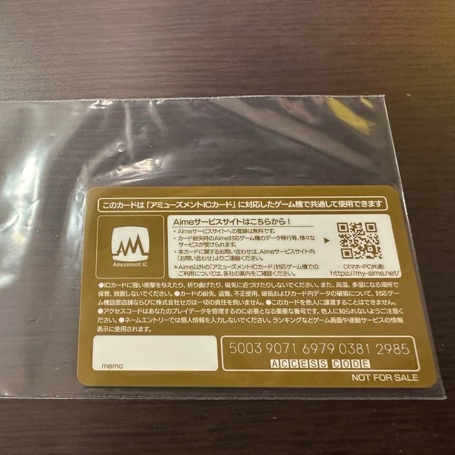 Amazon.co.jp: 頭文字D THE ARCADE 大会限定ゴールドaimeカード : おもちゃ