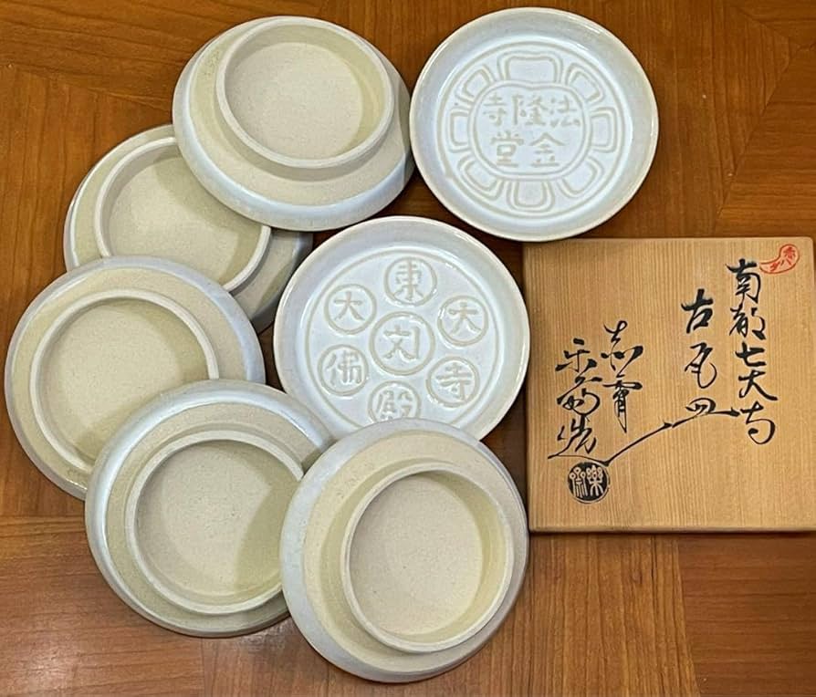 Amazon | 赤膚焼 南都七大寺 古瓦皿 尾西楽斎 奈良 興福寺 7枚セット