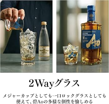 Amazon.co.jp: 【ギフト プレゼント に】サントリーワールドウイスキー