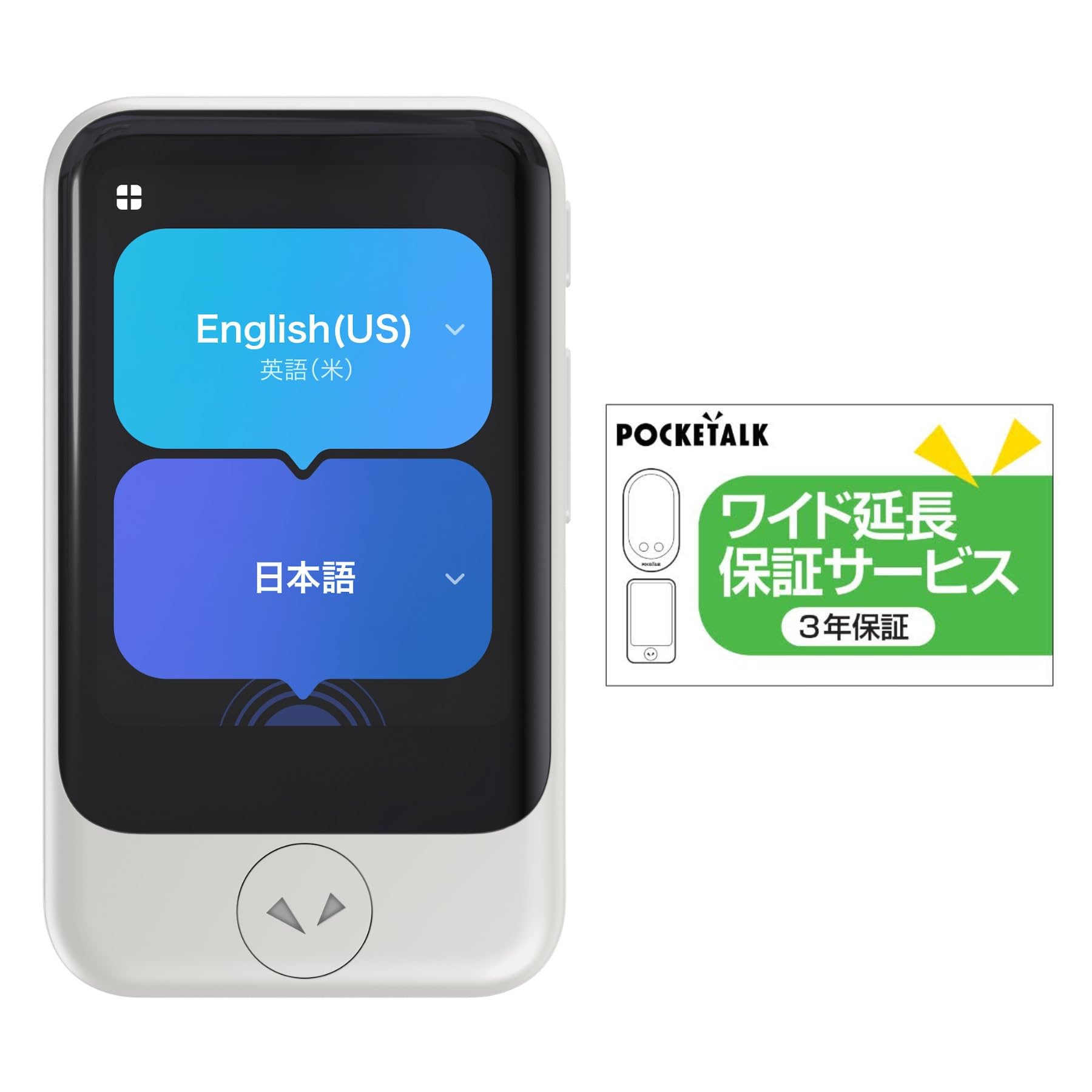 Amazon.co.jp: AI翻訳機 POCKETALK(ポケトーク)S2 グローバル通信5年付